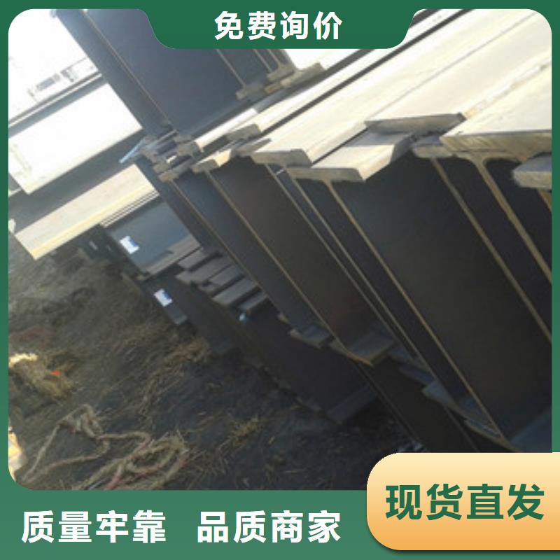 Q235B工字钢槽钢高质量高信誉