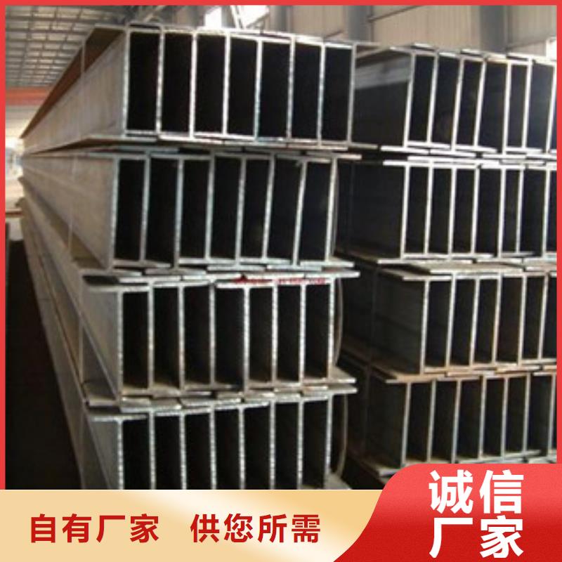 Q235B工字钢槽钢高质量高信誉