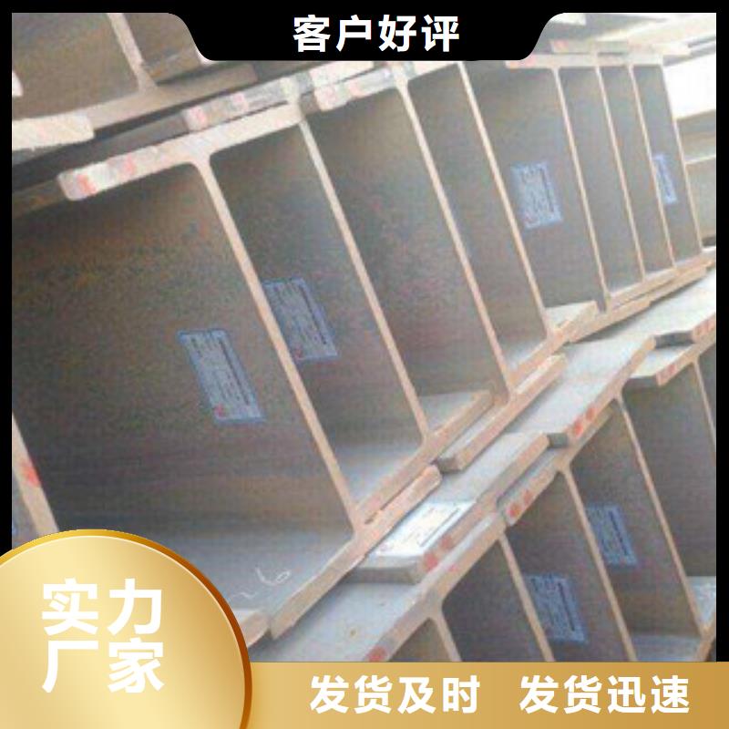Q235B工字钢槽钢可接急单