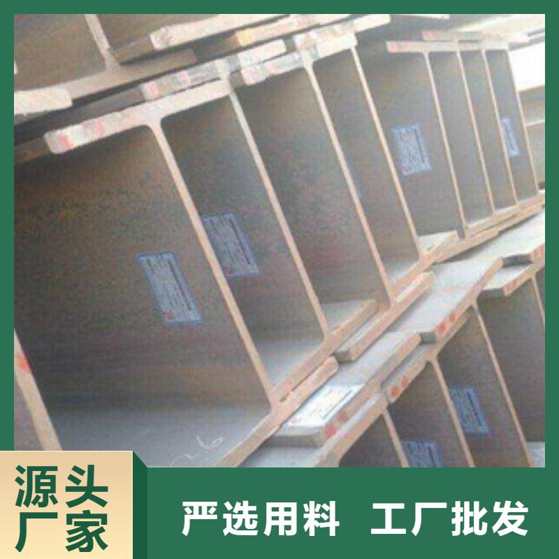 Q235B工字钢工字钢设计制造销售服务一体