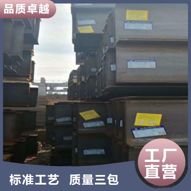 Q235B工字钢槽钢价格实惠工厂直供