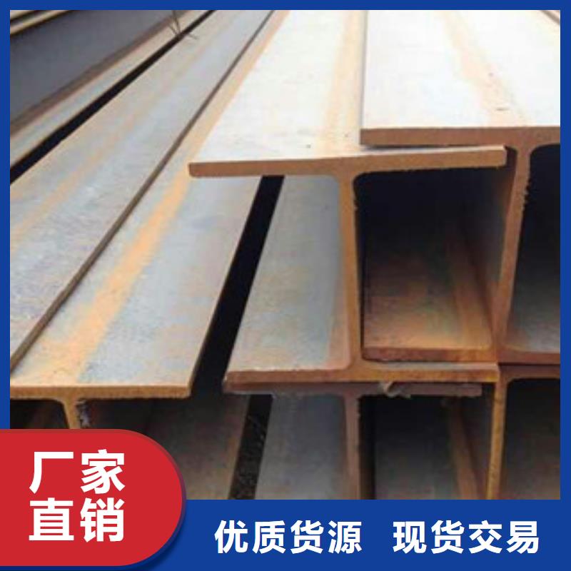 Q235B工字钢槽钢产地采购