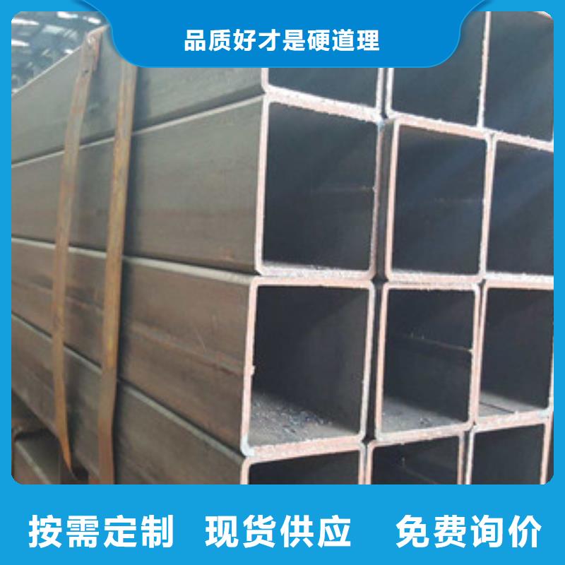 热镀锌方管镀锌管用心经营