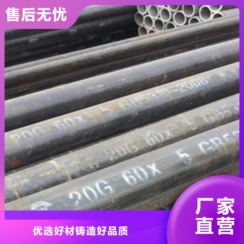 20G无缝钢管焊管对质量负责