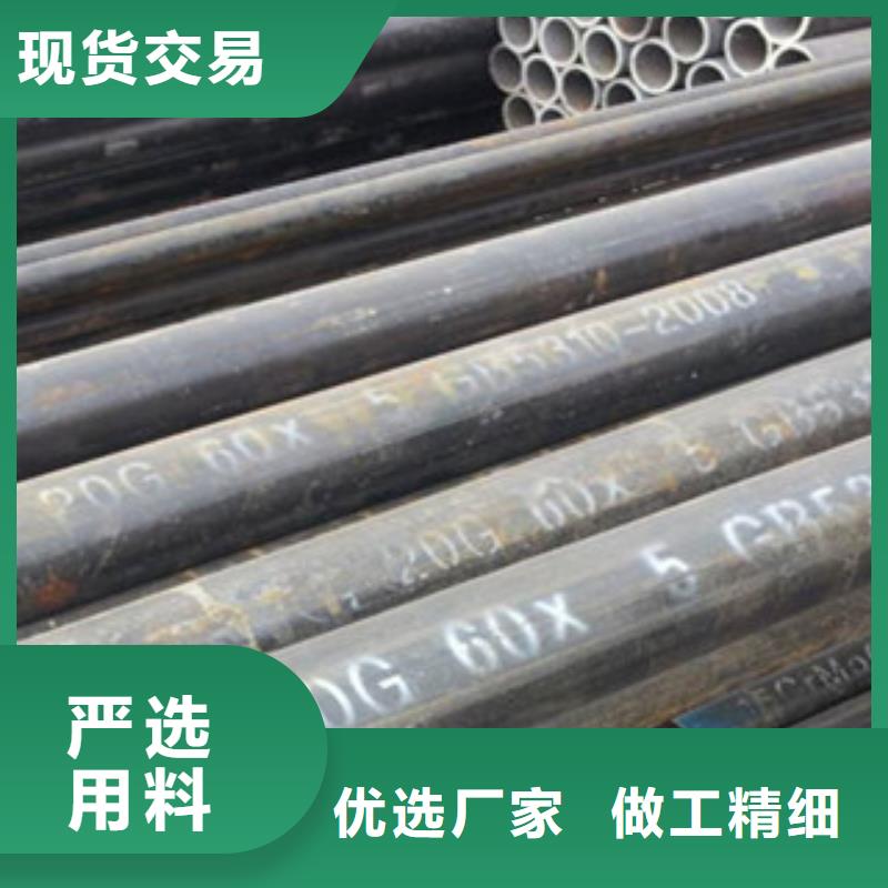 20G无缝钢管扁钢售后无忧