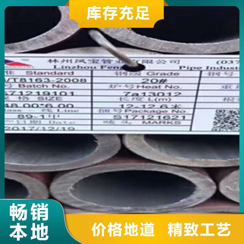20G无缝钢管-扁钢精挑细选好货