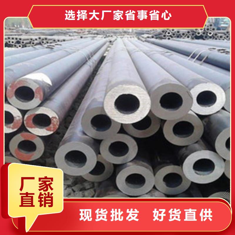 20G无缝钢管焊管对质量负责