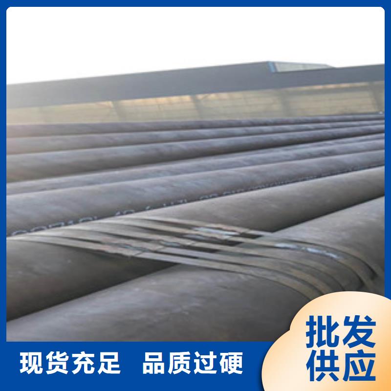 20G无缝钢管焊管对质量负责