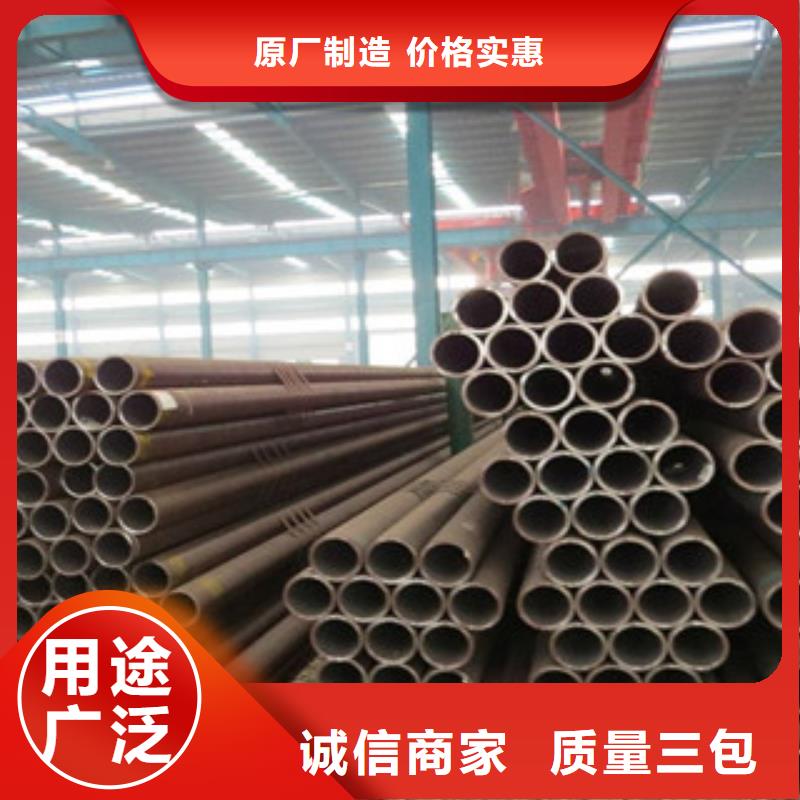 20G无缝钢管焊管对质量负责