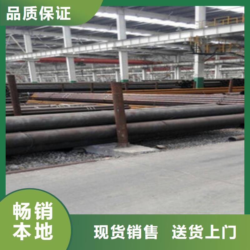 20G无缝钢管焊管对质量负责