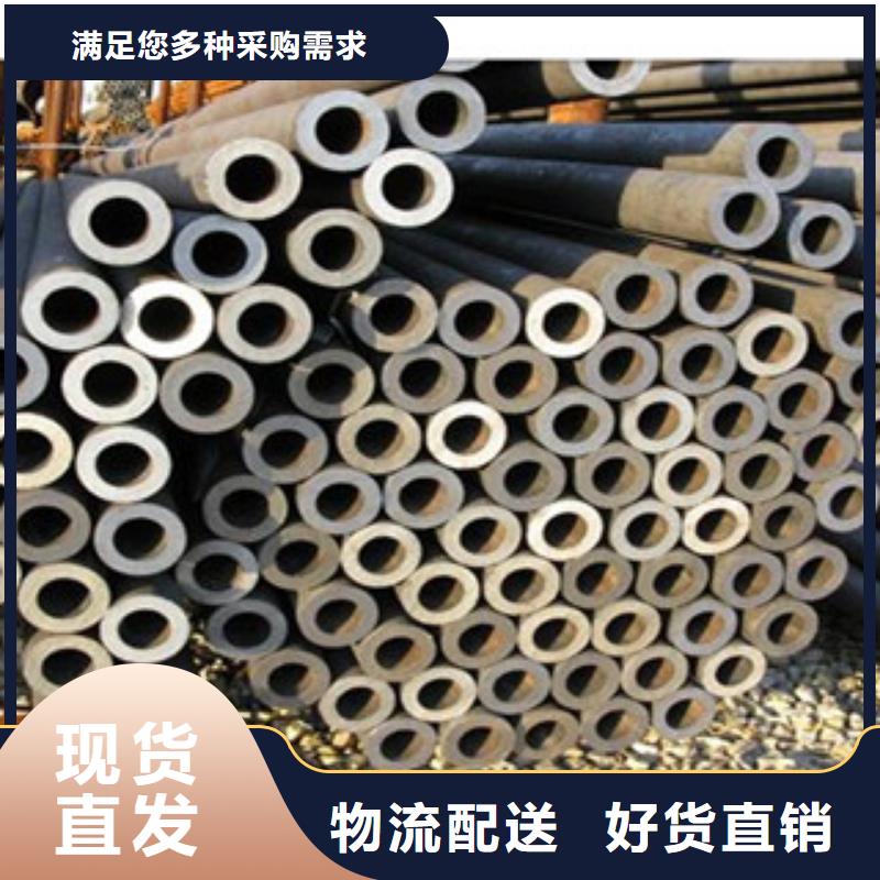 20G无缝钢管-扁钢精挑细选好货