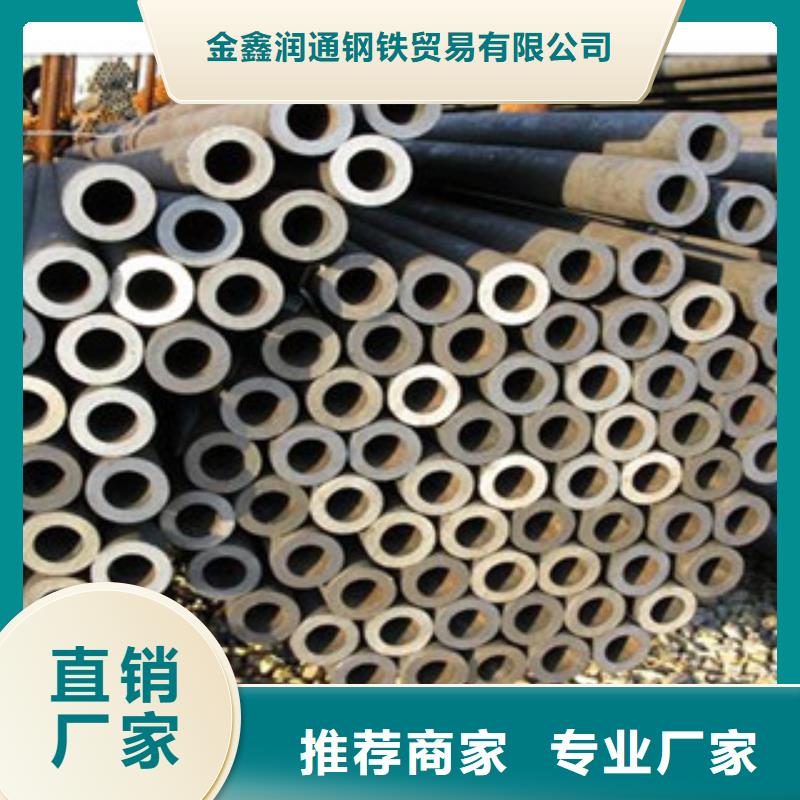 20G无缝钢管扁钢售后无忧