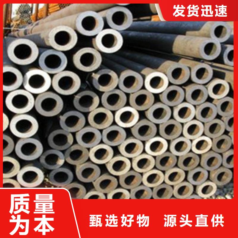 20G无缝钢管扁钢售后无忧