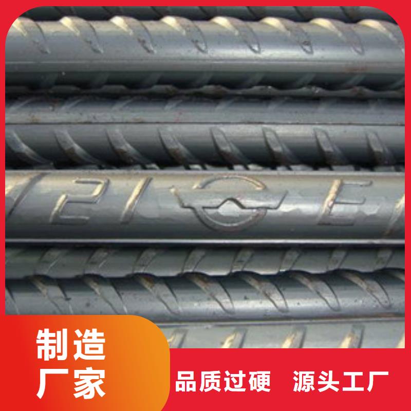螺纹钢H型钢源头直供