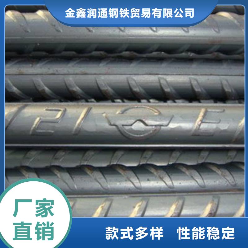 螺纹钢扁钢专注品质