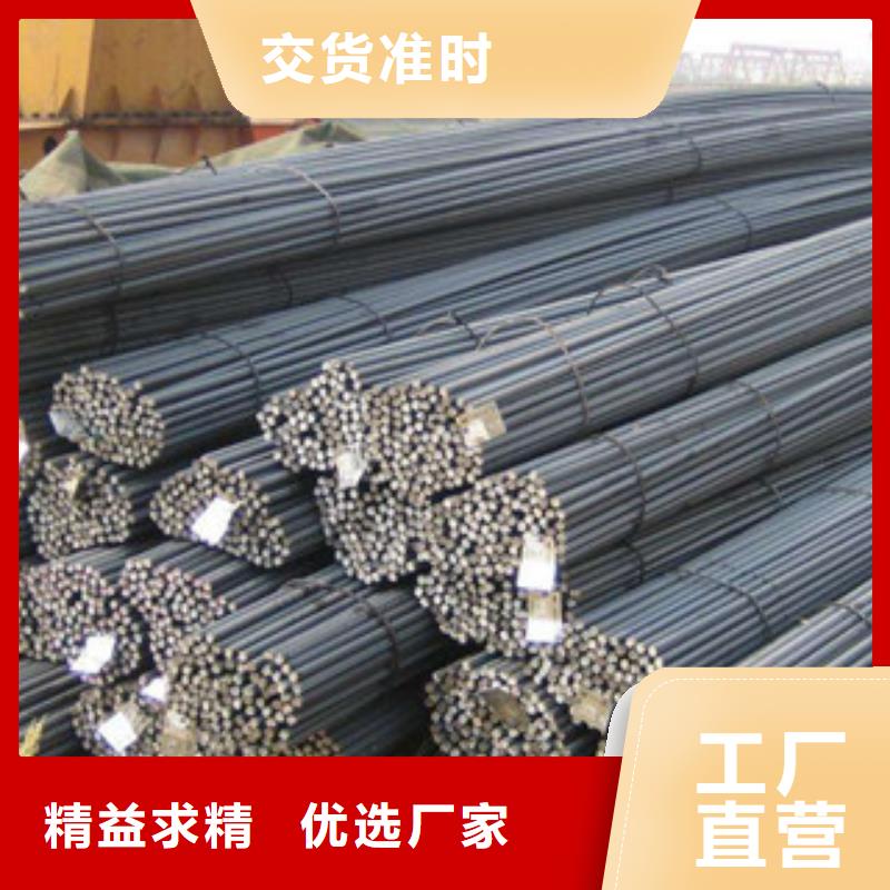 螺纹钢角钢批发货源