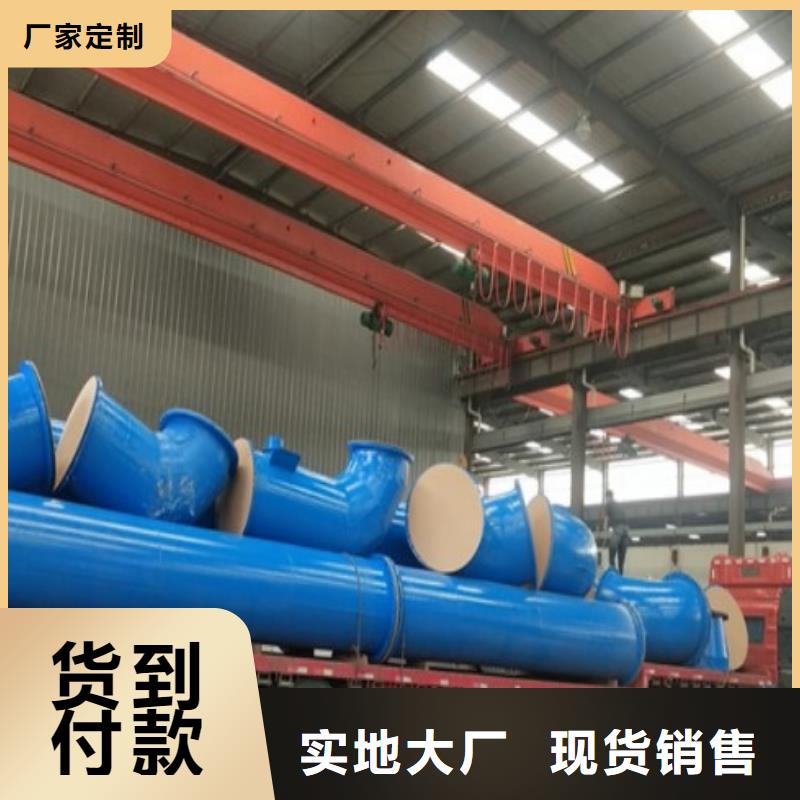 购买(纵横)碳钢衬胶管道_电厂衬胶管专业信赖厂家