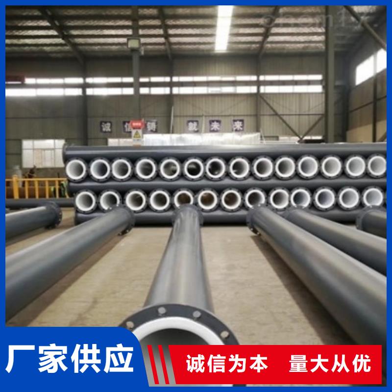 青海Q235B衬塑管排渣厂衬塑管
