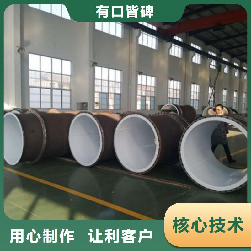 青海Q235B衬塑管排渣厂衬塑管
