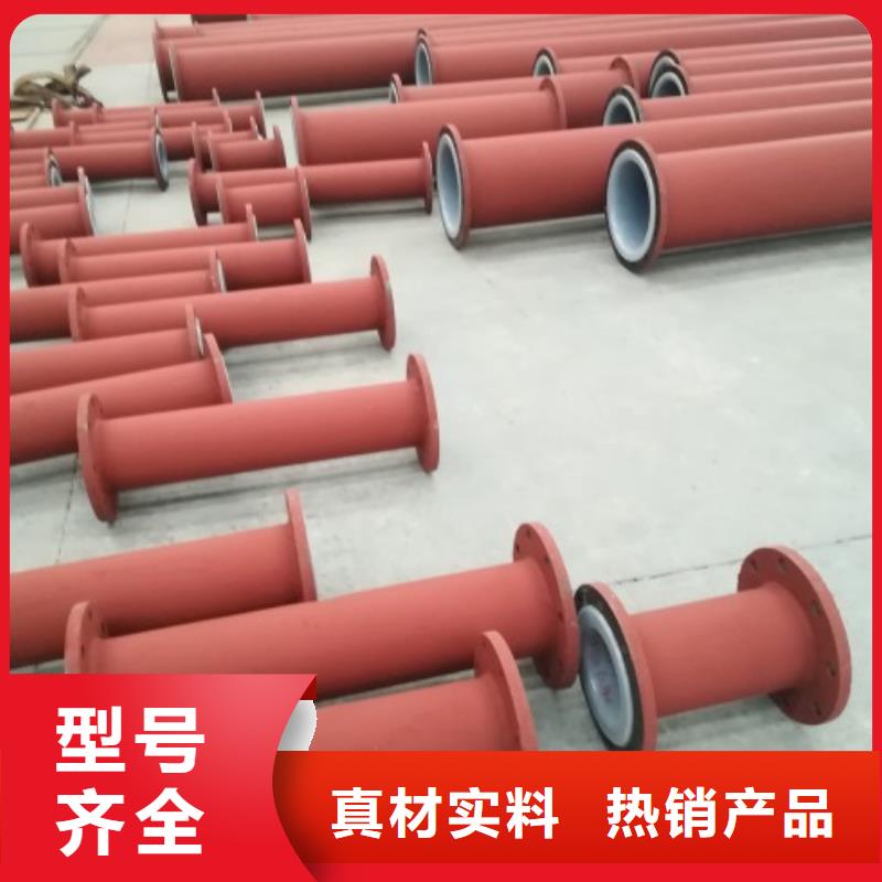 防腐衬塑管道_衬塑管道管件精选货源