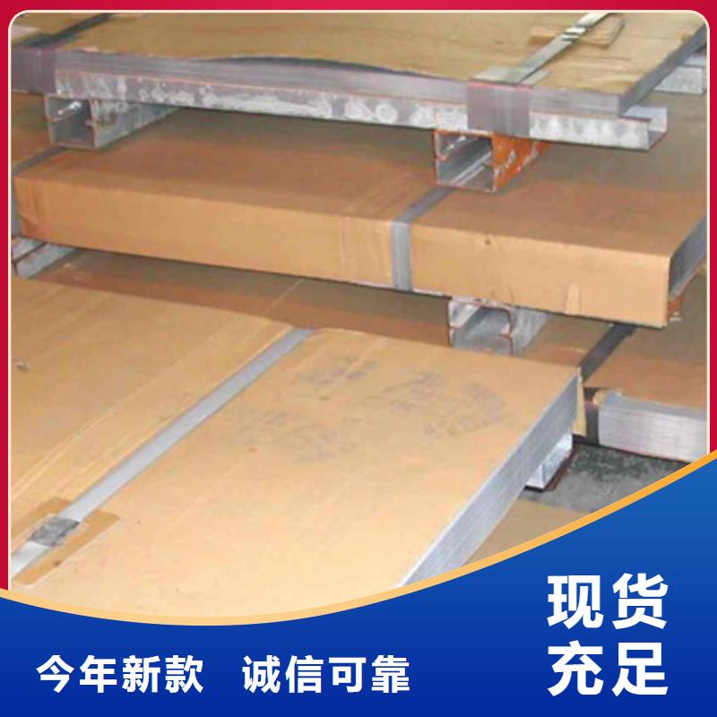16MN低合金钢板非标尺寸价格实惠