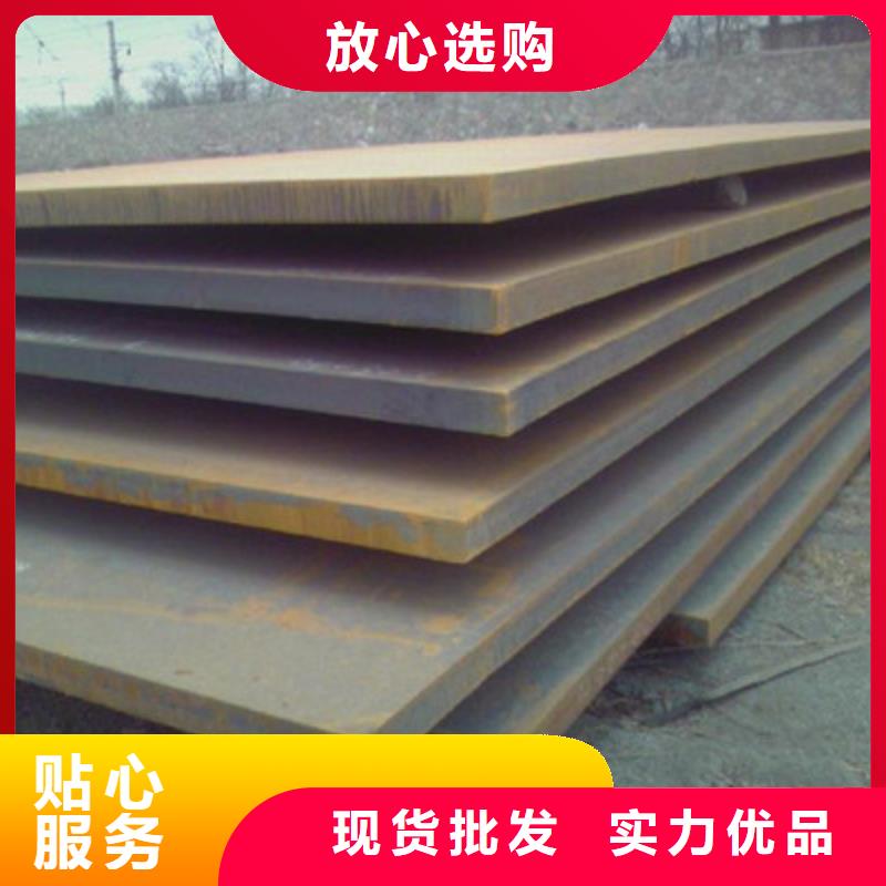 质优价保《国耀宏业》Q235B钢板现货厂家批发价格