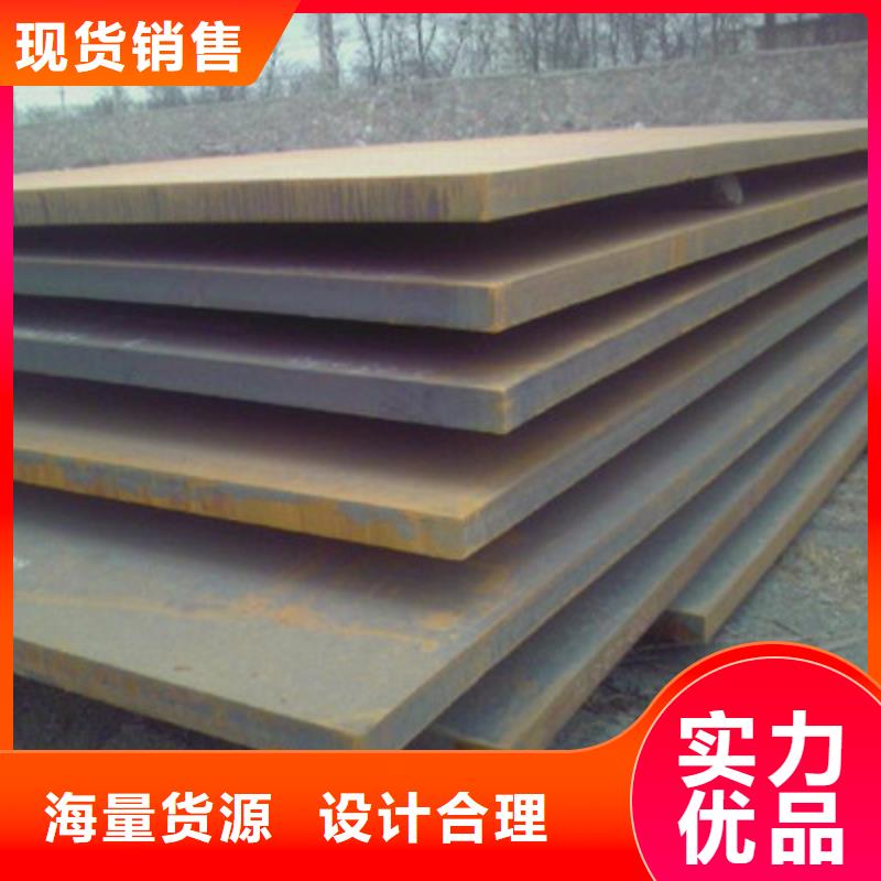定制(国耀宏业)16MN低合金钢板厂家供应价格实惠