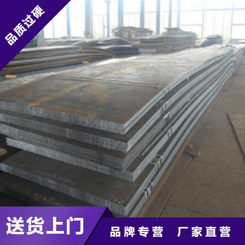 质优价保《国耀宏业》Q235B钢板现货厂家批发价格