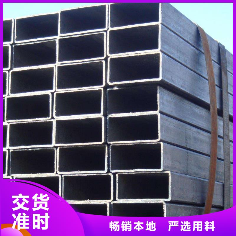 Q355C方矩管40*50*4.0非标加工定制