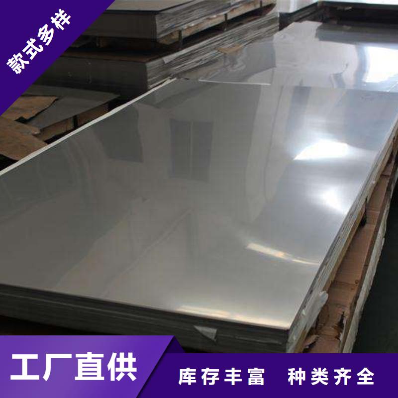 种类丰富(国耀宏业)310S不锈钢板来图加工切割质量可靠