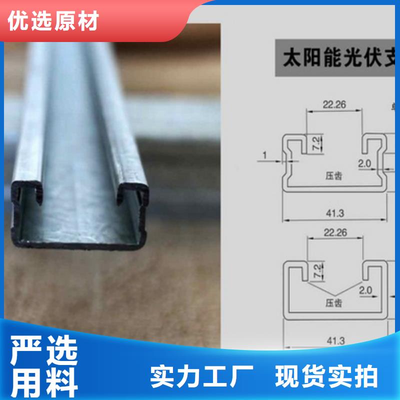 【光伏支架镀锌钢板标准工艺】