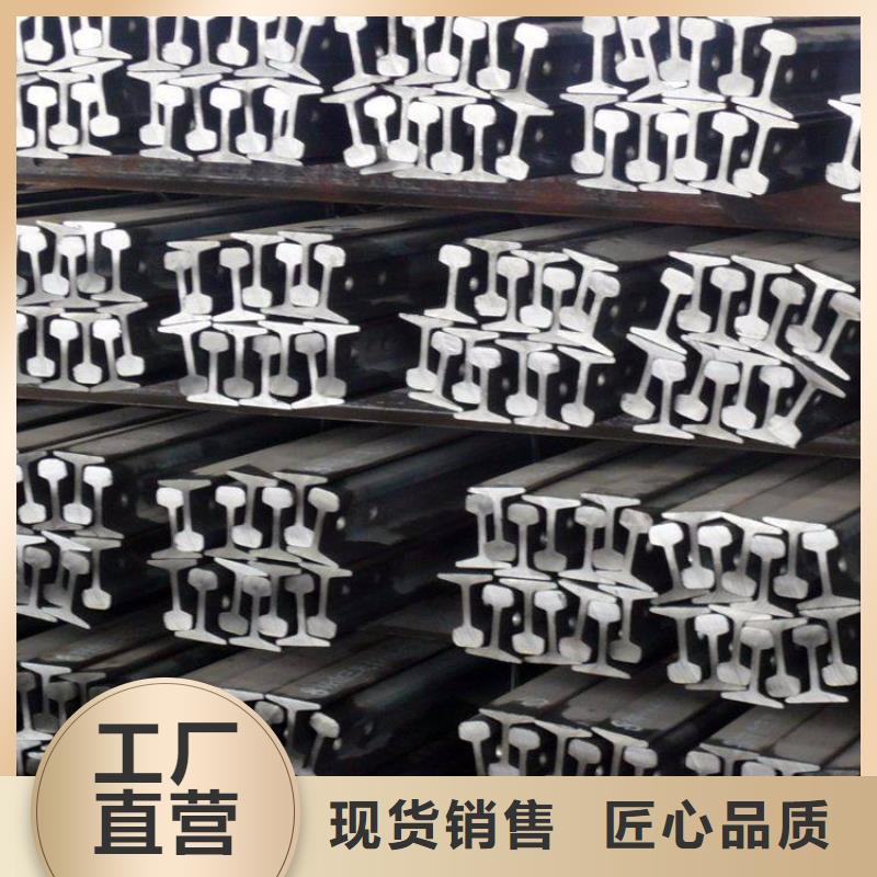 钢轨槽钢厂家规格全