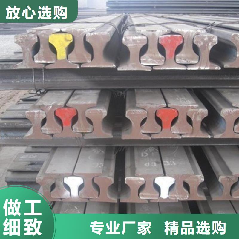 钢轨槽钢厂家规格全
