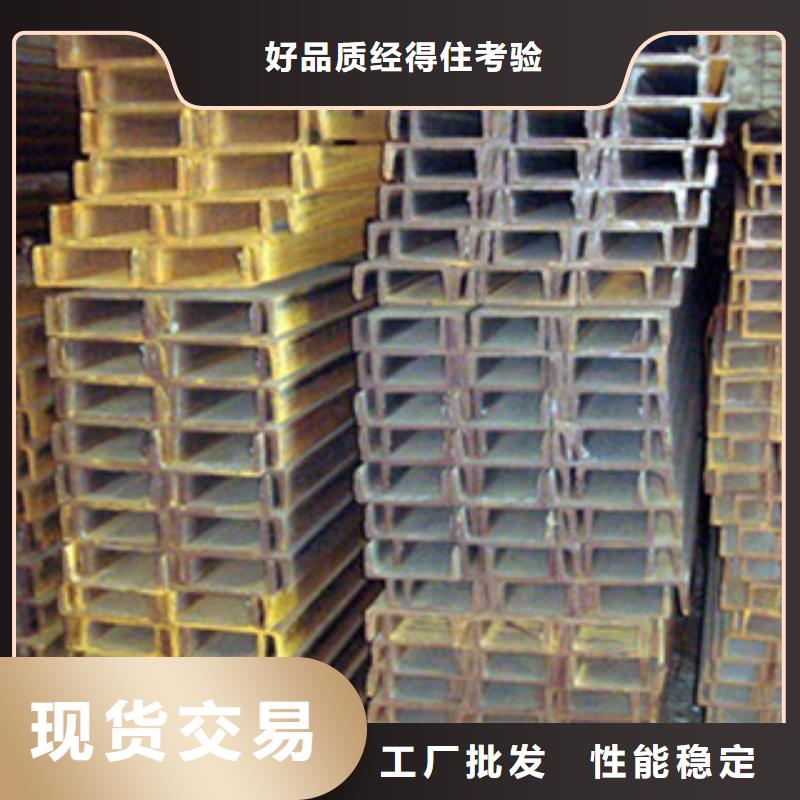 黄特Q235B槽钢专业生产