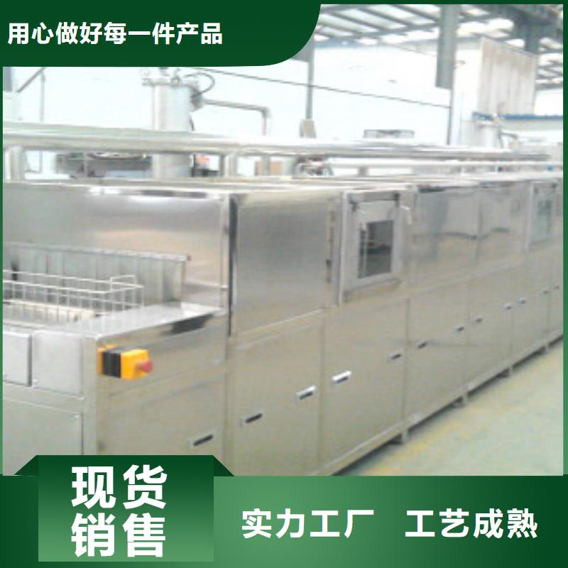 通过式喷淋清洗机单槽超声波清洗机联系厂家