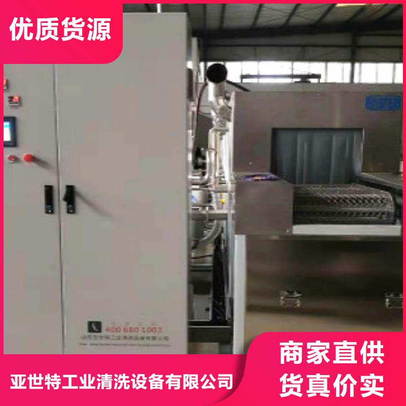 通过式喷淋清洗机单槽超声波清洗机现货充裕