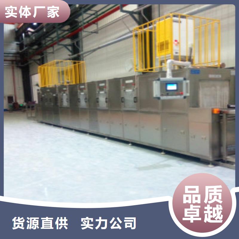 通过式喷淋清洗机单工位旋转喷淋清洗机做工精细