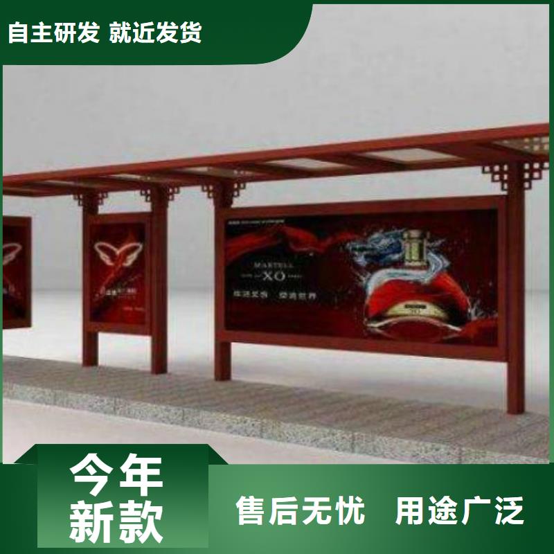 候车亭-精神堡垒导视牌厂家直接面向客户