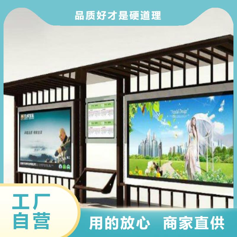 候车亭广告垃圾箱厂家设备齐全支持定制