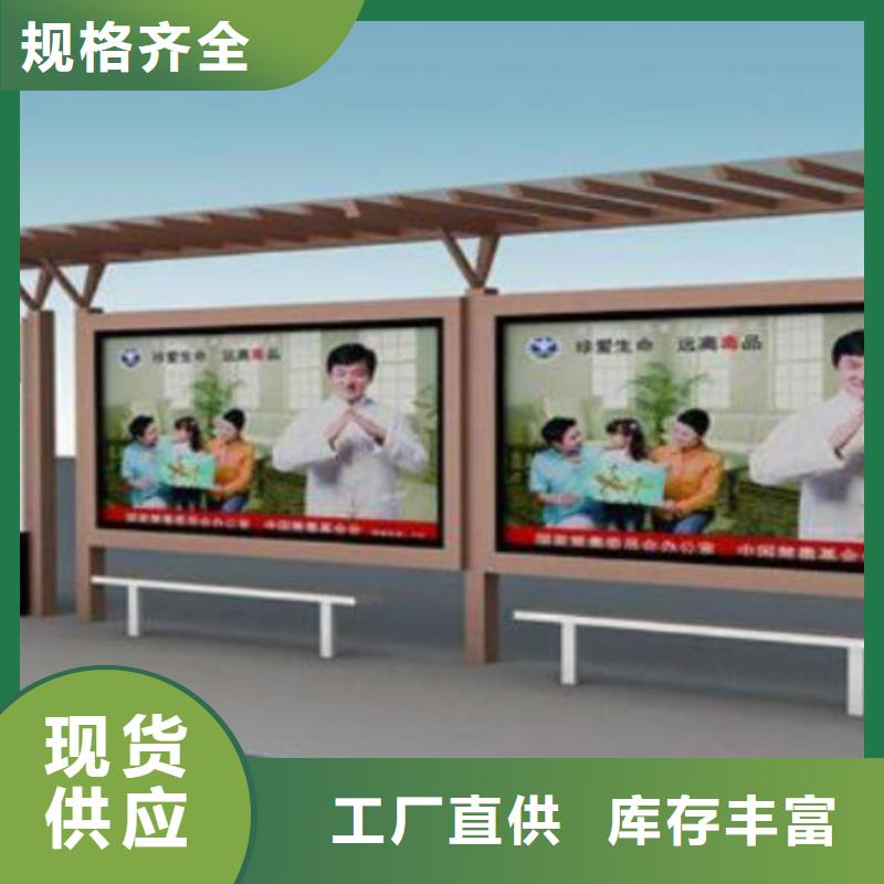 候车亭-精神堡垒导视牌厂家直接面向客户