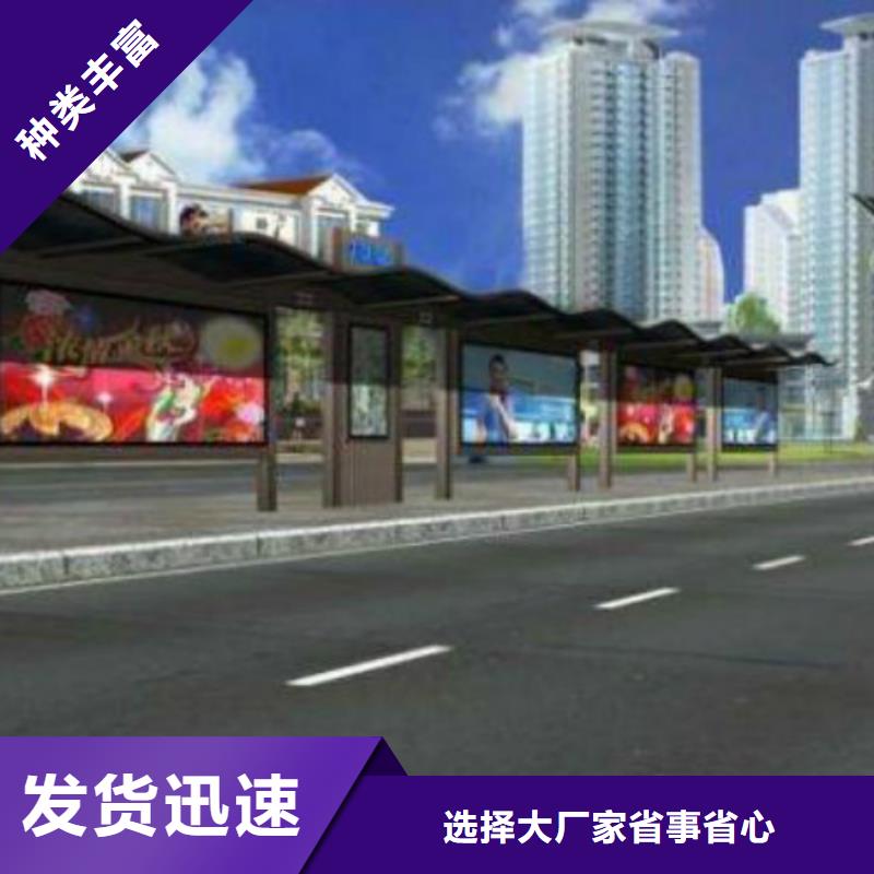 候车亭广告灯箱无中间商厂家直销