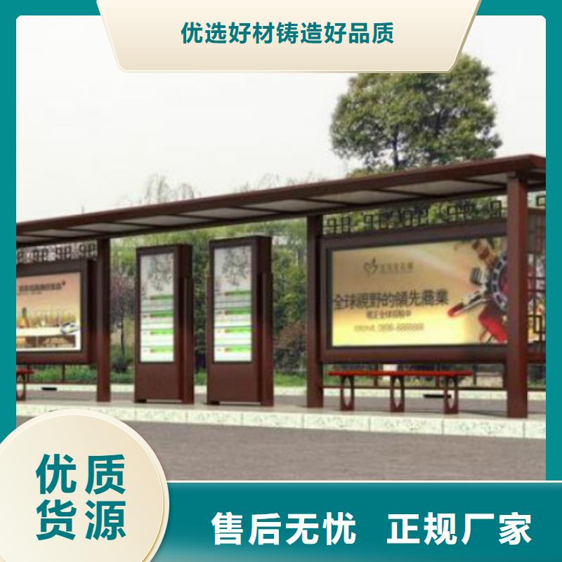候车亭广告垃圾箱厂家保障