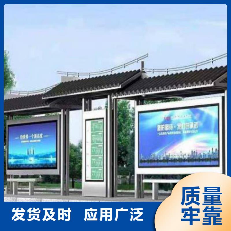 候车亭阅报栏灯箱订购