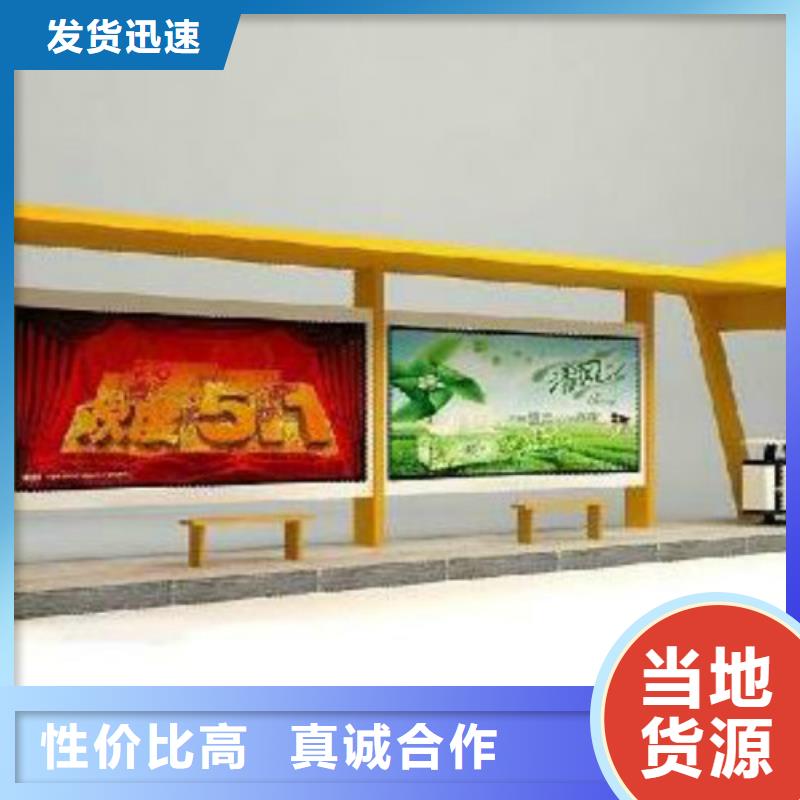 候车亭,户外灯箱按需定制