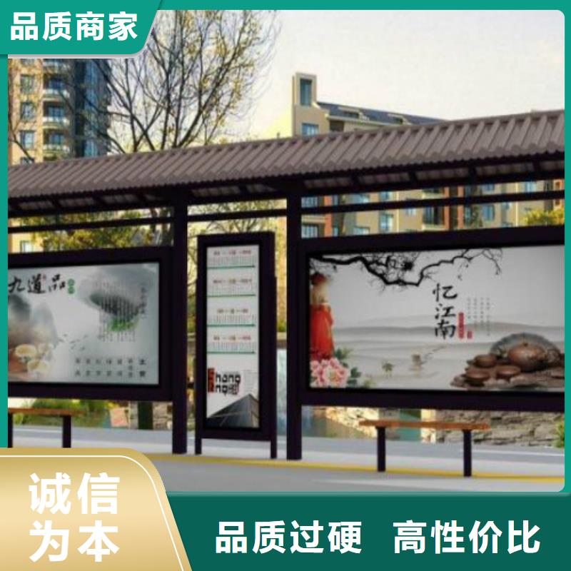 候车亭核心价值观厂家源头厂家经验丰富