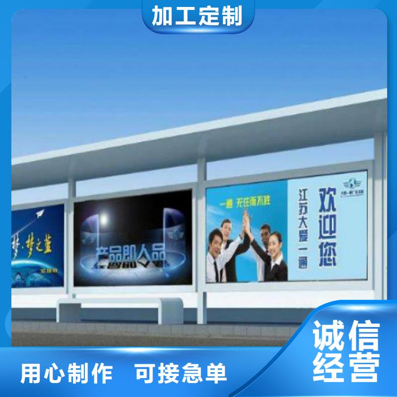 候车亭导视牌优选厂家