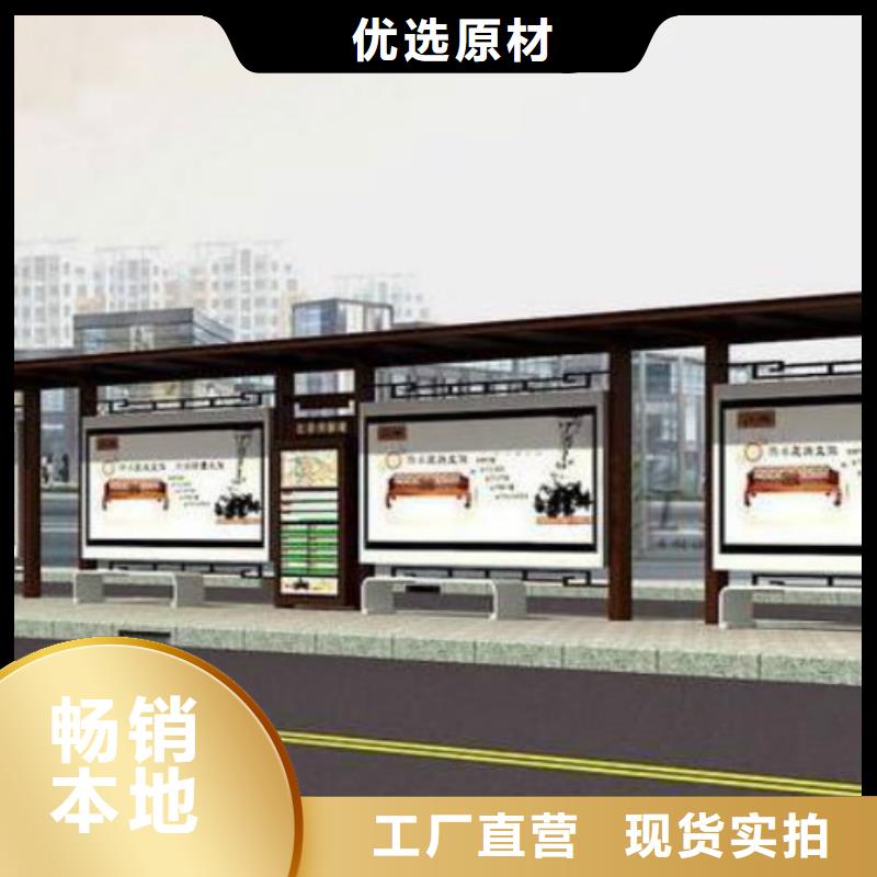 候车亭,户外灯箱按需定制