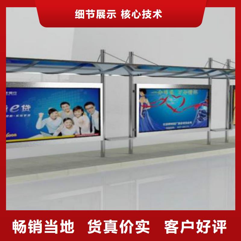 候车亭社区滚动灯箱厂家当日价格