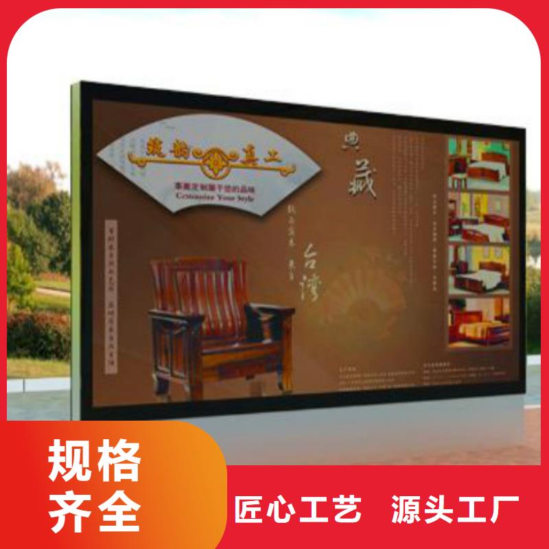 滚动灯箱及配件_核心价值观标牌工艺精细质保长久