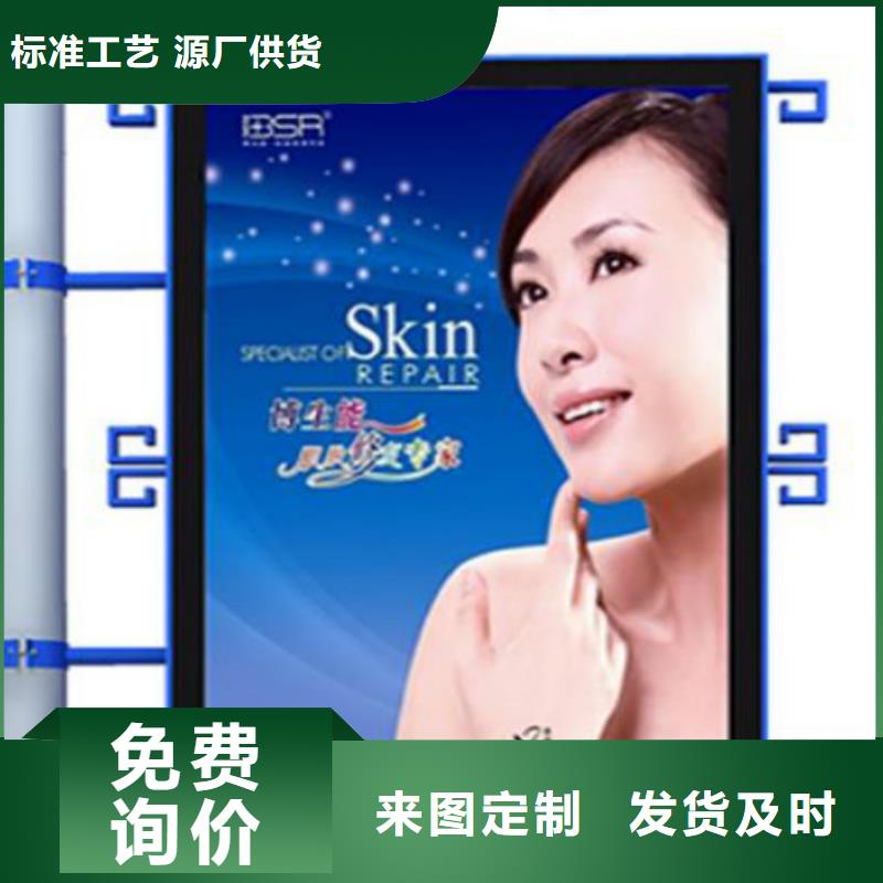 滚动灯箱及配件-小区滚动灯箱订制批发